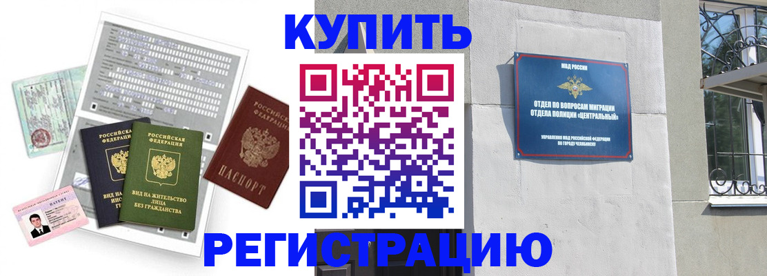 временная регистрация госуслуги в Краснозаводске