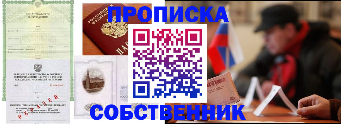 форма 3 в Краснозаводске